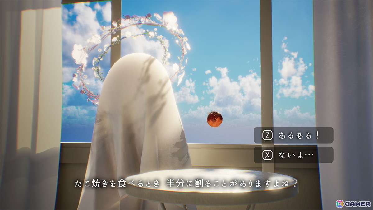 「ドーナツの穴」完全版をroom6がパブリッシング―こたえのない問いを繰り返す思考実験アドベンチャーゲームの画像4