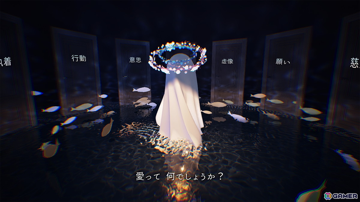 「ドーナツの穴」完全版をroom6がパブリッシング―こたえのない問いを繰り返す思考実験アドベンチャーゲームの画像5
