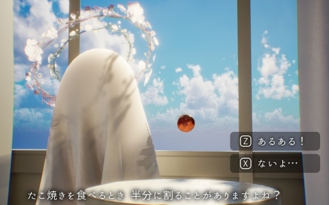 「ドーナツの穴」完全版をroom6がパブリッシング―こたえのない問いを繰り返す思考実験アドベンチャーゲーム