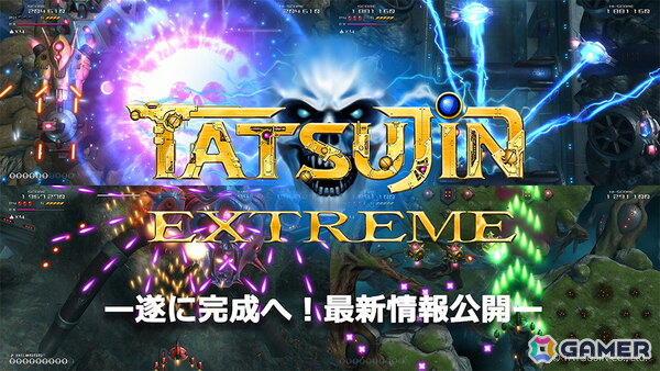 「TATSUJIN」37年ぶり完全新作「TATSUJIN EXTREME」が完成目前！壮大な物語が楽しめる「インタラクティブ・デジタル・コミック」をストーリーモードに導入の画像2