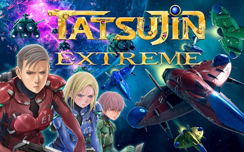 「TATSUJIN」37年ぶり完全新作「TATSUJIN EXTREME」が完成目前！壮大な物語が楽しめる「インタラクティブ・デジタル・コミック」をストーリーモードに導入