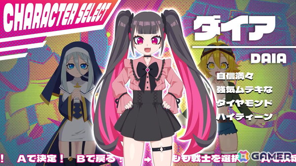 “太もも×音楽”という唯一無二のテーマを掲げたリズムゲーム「ももっとクラッシュ」がSteam Nextフェスに参加！開催に先駆けて無料体験版が公開の画像2
