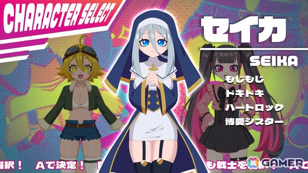 “太もも×音楽”という唯一無二のテーマを掲げたリズムゲーム「ももっとクラッシュ」がSteam Nextフェスに参加！開催に先駆けて無料体験版が公開の画像4