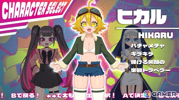 “太もも×音楽”という唯一無二のテーマを掲げたリズムゲーム「ももっとクラッシュ」がSteam Nextフェスに参加！開催に先駆けて無料体験版が公開の画像6