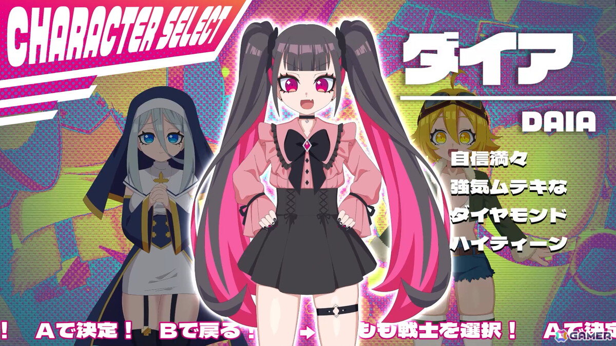“太もも×音楽”という唯一無二のテーマを掲げたリズムゲーム「ももっとクラッシュ」がSteam Nextフェスに参加!開催に先駆けて無料体験版が公開の画像
