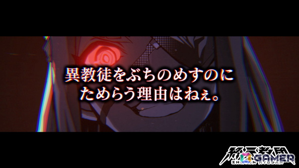 「終天教団」警備省幹部・伏蝶まんじの紹介PVが公開！キャラクターボイスは伊藤静さんが担当の画像2