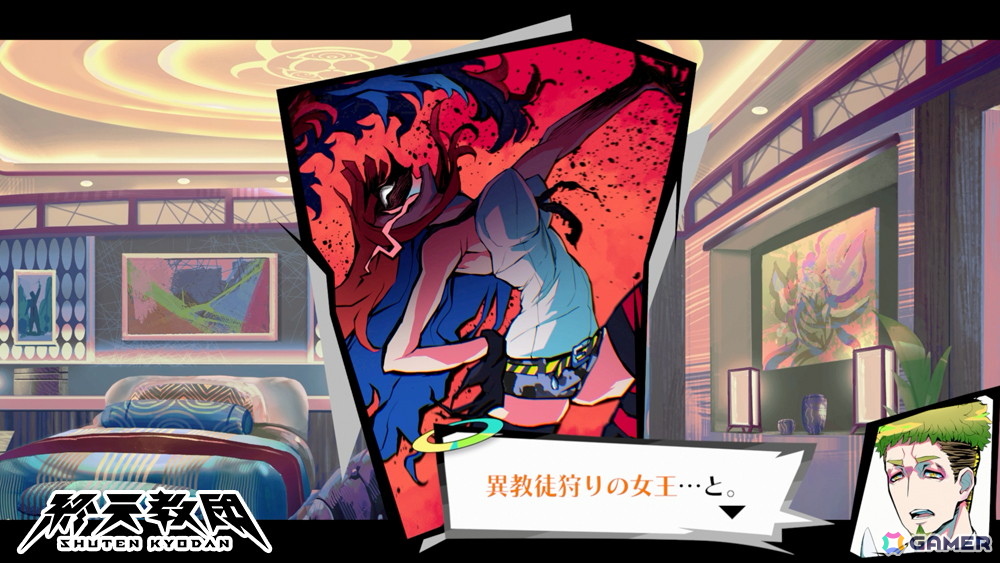 「終天教団」警備省幹部・伏蝶まんじの紹介PVが公開！キャラクターボイスは伊藤静さんが担当の画像