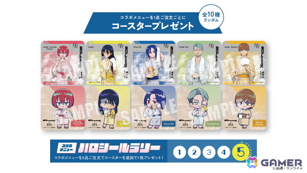 「機動戦士Gundam GQuuuuuuX（ジークアクス）」コラボ“お風呂って、自由ですか？”が極楽湯・RAKU SPAにて6月19日より開催！の画像5