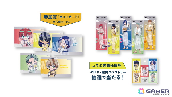 「機動戦士Gundam GQuuuuuuX（ジークアクス）」コラボ“お風呂って、自由ですか？”が極楽湯・RAKU SPAにて6月19日より開催！の画像9