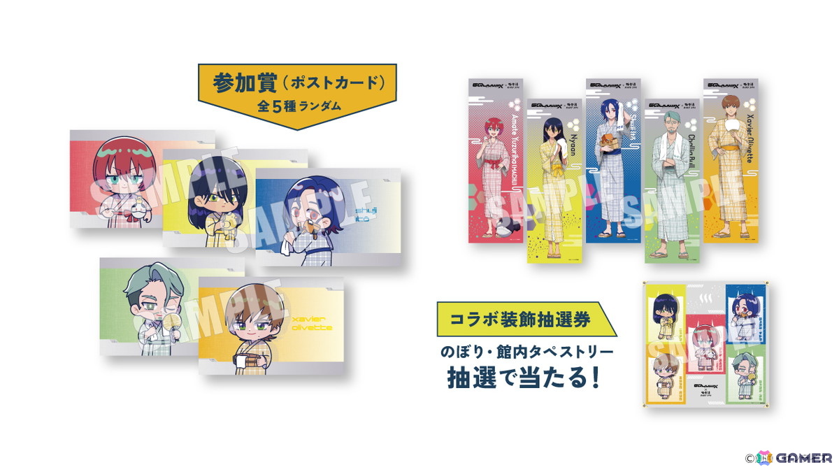 「機動戦士Gundam GQuuuuuuX(ジークアクス)」コラボ“お風呂って、自由ですか?”が極楽湯・RAKU SPAにて6月19日より開催!の画像