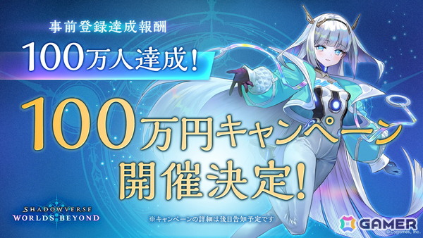 「しゃどばすチャンネルビヨンド リリース記念直前スペシャル」が6月12日に配信！出演は篠原侑さん、緑川光さん、木戸衣吹さんらの画像8