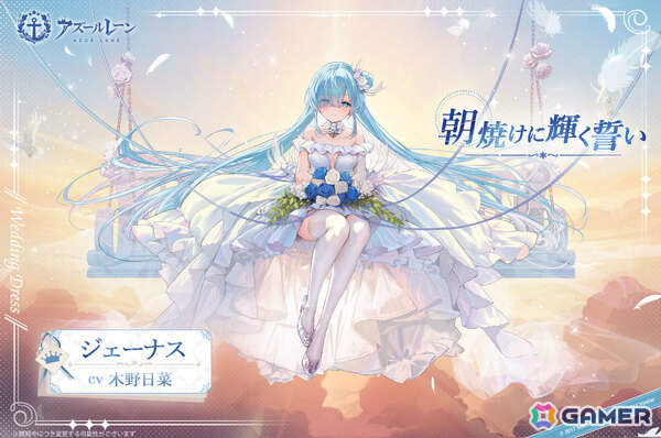 「アズレン」×「ブラック★ロックシューター」のコラボイベントが開催！ブラック★ロックシューター（CV：花澤香菜）やデッドマスター（CV：沢城みゆき）が参戦の画像13