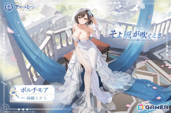 「アズレン」×「ブラック★ロックシューター」のコラボイベントが開催！ブラック★ロックシューター（CV：花澤香菜）やデッドマスター（CV：沢城みゆき）が参戦の画像14