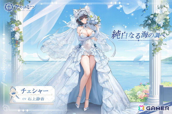 「アズレン」×「ブラック★ロックシューター」のコラボイベントが開催！ブラック★ロックシューター（CV：花澤香菜）やデッドマスター（CV：沢城みゆき）が参戦の画像15