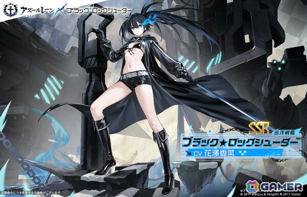 「アズレン」×「ブラック★ロックシューター」のコラボイベントが開催！ブラック★ロックシューター（CV：花澤香菜）やデッドマスター（CV：沢城みゆき）が参戦の画像2