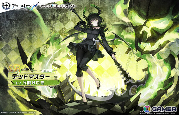 アズレン」×「ブラック☆ロックシューター」のコラボイベントが開催