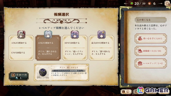 「ほらふき山の魔理沙」紅魔館メンバーが登場する新体験版が配信！各店舗特典情報もの画像3