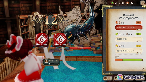 「ほらふき山の魔理沙」紅魔館メンバーが登場する新体験版が配信！各店舗特典情報もの画像4