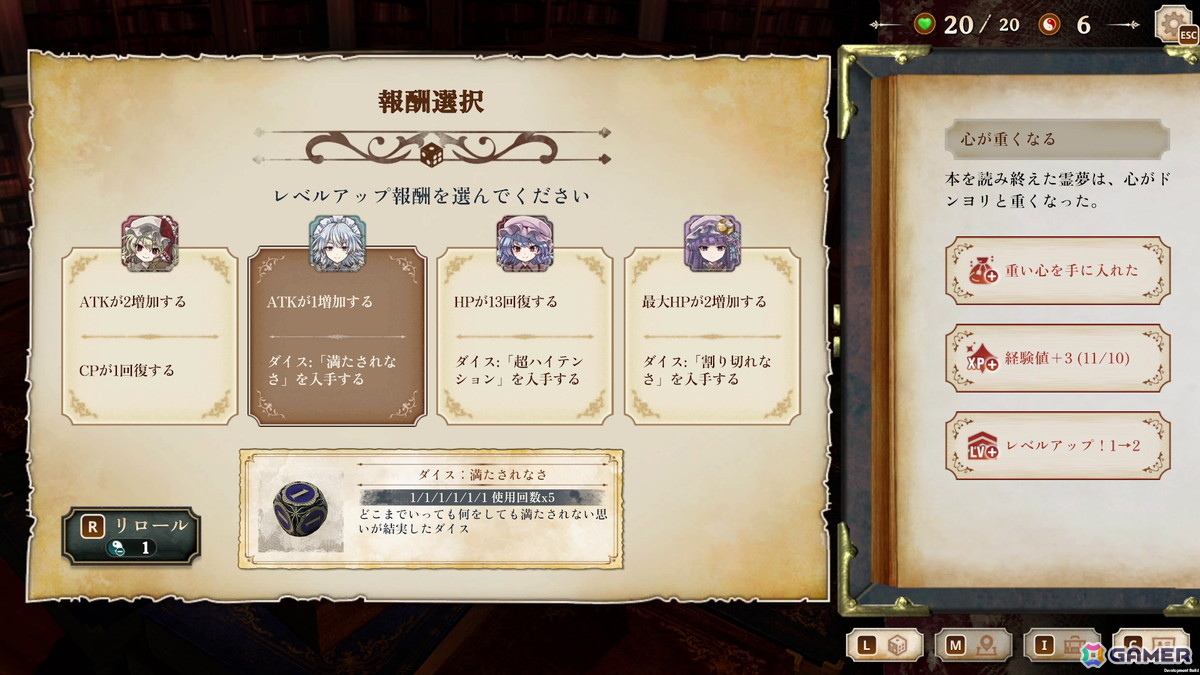 「ほらふき山の魔理沙」紅魔館メンバーが登場する新体験版が配信!各店舗特典情報もの画像