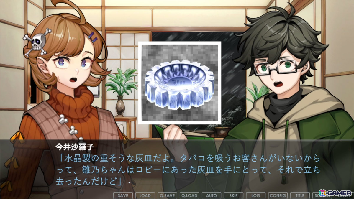 プレイヤーへの挑戦状付きミステリービジュアルノベル「超探偵シャーロックちゃん ～掟破りのミスディレクション～」の体験版が公開！の画像8