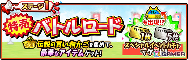 「にゃんこ大戦争」大特価イベント満載のプレミアムフェアが開催！毎週ネコカンが当たるスクラッチや季節限定の超激レアキャラが選抜されたガチャなどの画像