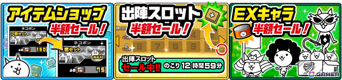 「にゃんこ大戦争」大特価イベント満載のプレミアムフェアが開催！毎週ネコカンが当たるスクラッチや季節限定の超激レアキャラが選抜されたガチャなどの画像