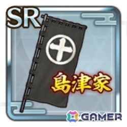 「信長の野望 出陣」イベント「天下争覇 第1期」の所属希望勢力受付が開始！戦国双六イベントも開催中の画像10