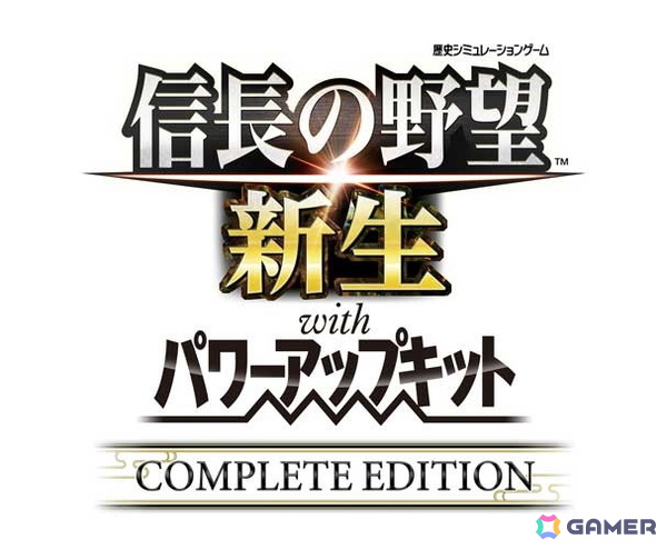 「信長の野望 出陣」イベント「天下争覇 第1期」の所属希望勢力受付が開始！戦国双六イベントも開催中の画像11