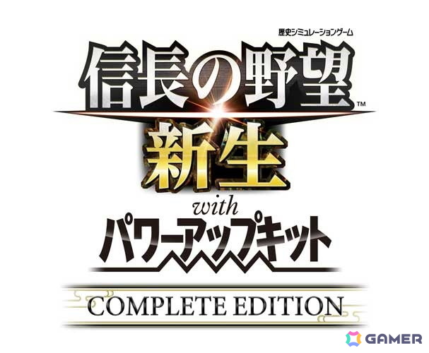 「信長の野望 出陣」イベント「天下争覇 第1期」の所属希望勢力受付が開始!戦国双六イベントも開催中の画像