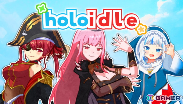 ホロライブタレントを人気配信者に育てるクリッカーゲーム「Holoidle」がSteamにて配信！森カリオペさん、がうる・ぐらさん、宝鐘マリンさんが登場の画像1