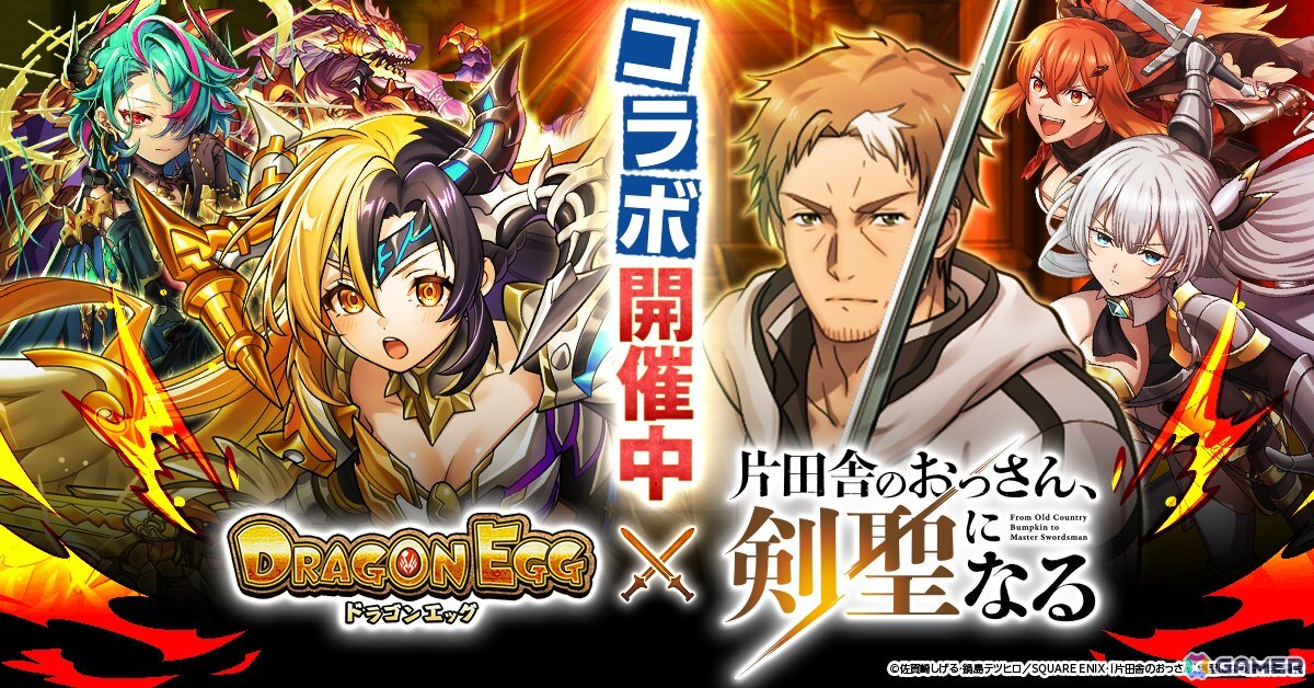 エルドレインの森  中心部の防衛　アニメ版　コンフェッティ仕様 1枚 英雄伝説 黎の軌跡 エレイン フィギュア コトブキヤ限定特典付き 限定