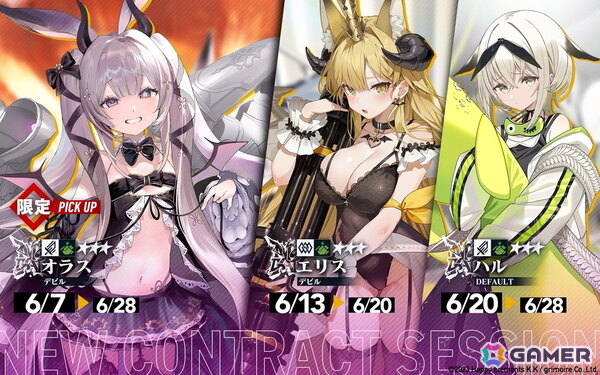 「リバースブルー×リバースエンド」新シーズン「ムテキでカワイイ★小悪魔ですので！」6月7日16時開幕！オラス《デビル》（CV：平塚紗依）が登場の画像3