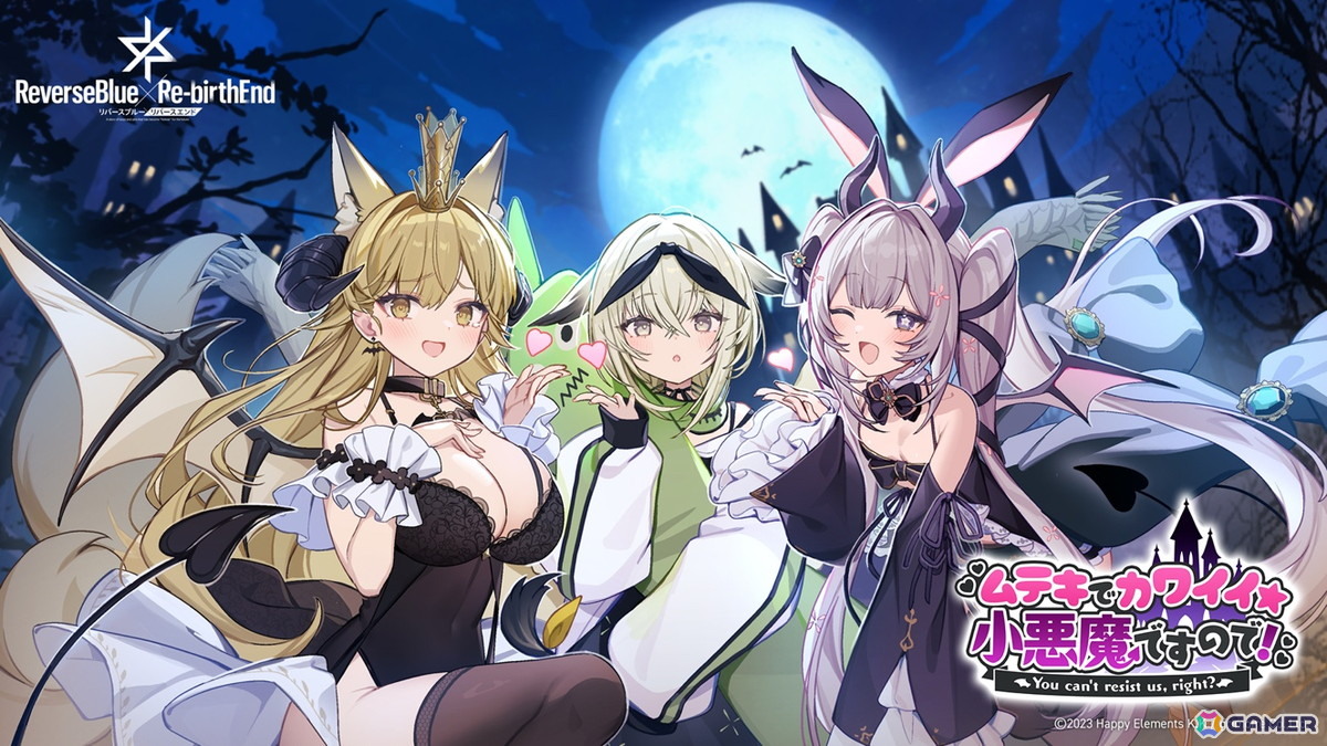 「リバースブルー×リバースエンド」新シーズン「ムテキでカワイイ★小悪魔ですので!」6月7日16時開幕!オラス《デビル》(CV:平塚紗依)が登場の画像