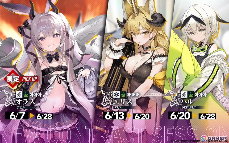 「リバースブルー×リバースエンド」新シーズン「ムテキでカワイイ★小悪魔ですので!」6月7日16時開幕!オラス《デビル》(CV:平塚紗依)が登場の画像