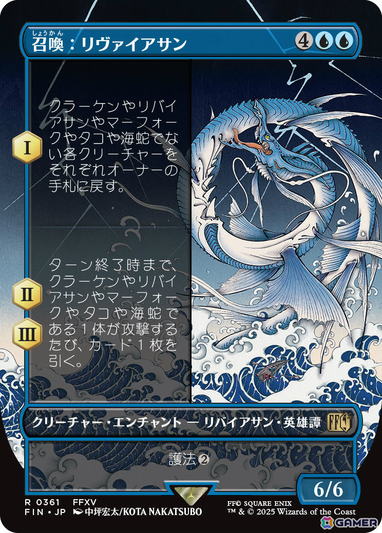 I13594 MTG FINAL FANTASY プロモカードつき Amazon.co.jp: マジック ザ ギャザリング ファイナル