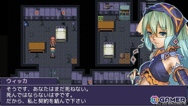 自由な育成が楽しめるファンタジーRPG「盟約のソリテュード」と冥界のコールセンターを舞台にしたアクションノベル「1f y0u're a gh0st ca11 me here!」が発売！の画像