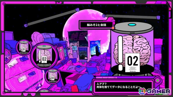 STG「イルベロスウォンプ ハッピートゥギャザー」がSwitchで発売！限定版となる「最幸版」にはボーナスCDや世界観を紹介する「新約・イ沼文書」が付属の画像