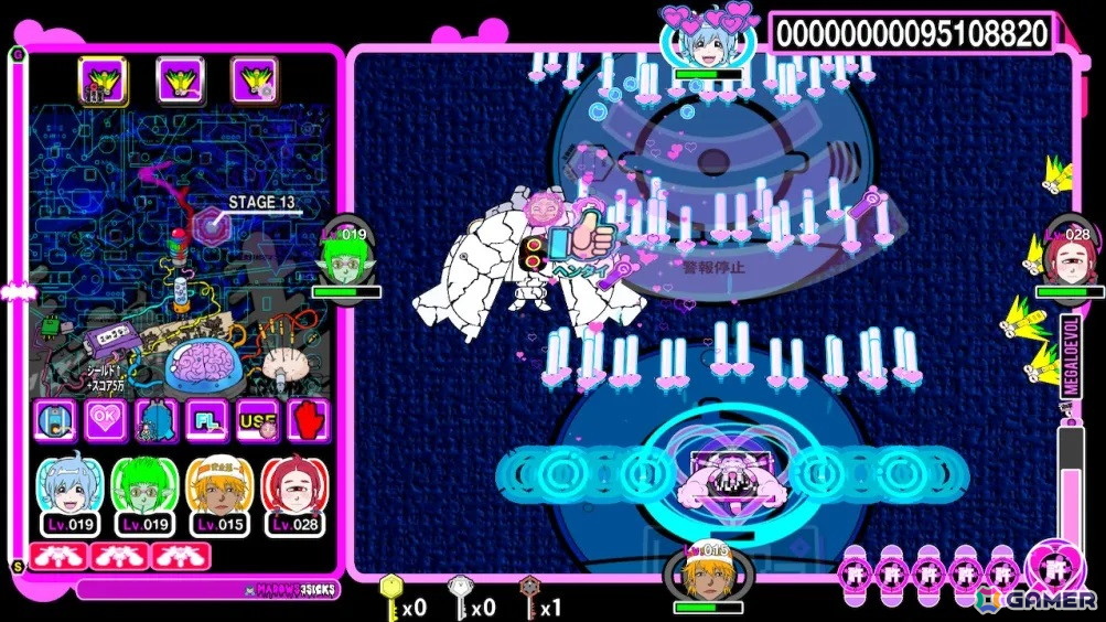 STG「イルベロスウォンプ ハッピートゥギャザー」がSwitchで発売！限定版となる「最幸版」にはボーナスCDや世界観を紹介する「新約・イ沼文書」が付属の画像