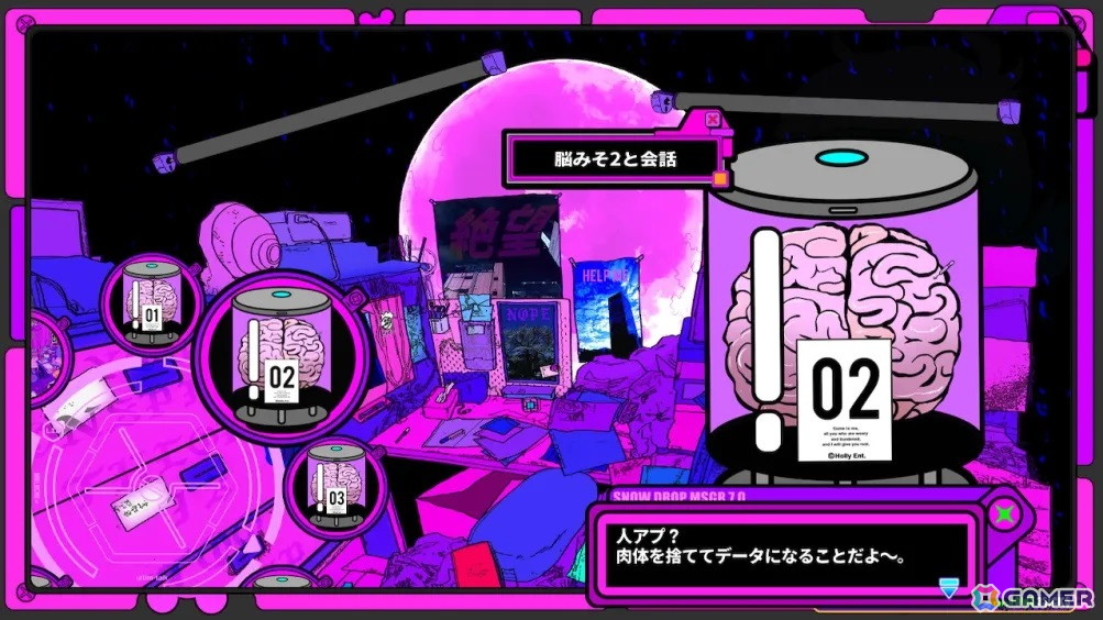 STG「イルベロスウォンプ ハッピートゥギャザー」がSwitchで発売！限定版となる「最幸版」にはボーナスCDや世界観を紹介する「新約・イ沼文書」が付属の画像5