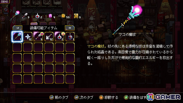「Outrider Mako ~露払いマコの見習帖~」「こふんは生きている ―マホロヴァ・クラブの死体さがし―」など5作品がSteam Nextフェスに出展!体験版も配信の画像