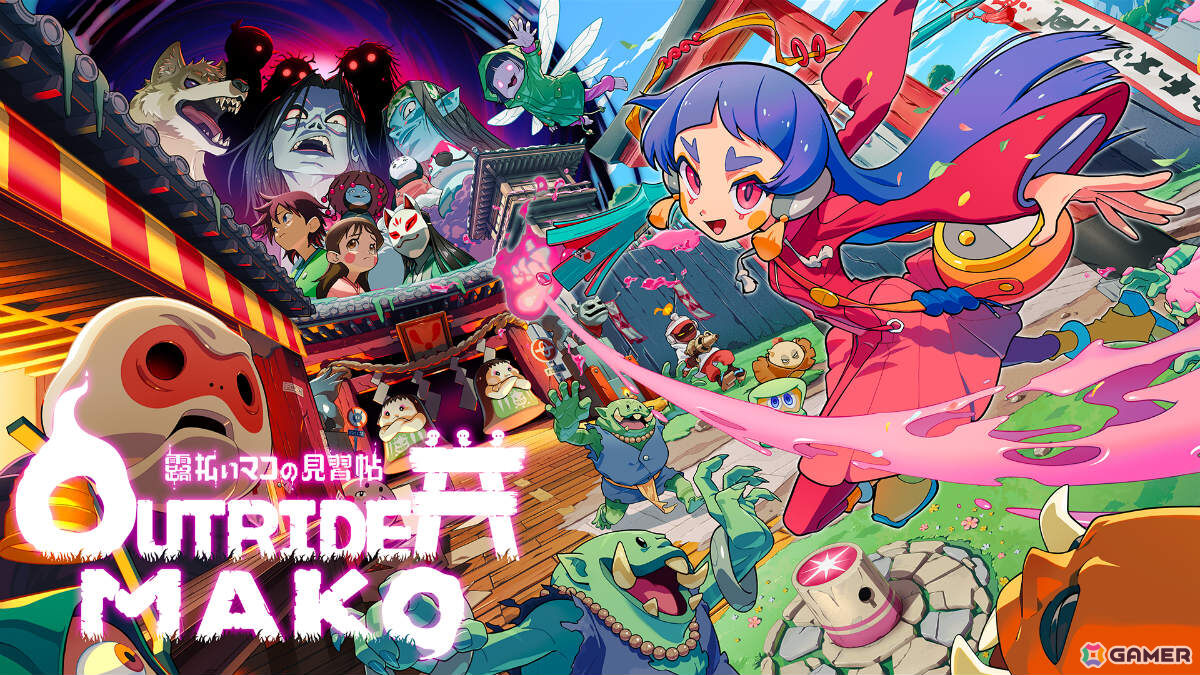 「Outrider Mako ~露払いマコの見習帖~」「こふんは生きている ―マホロヴァ・クラブの死体さがし―」など5作品がSteam Nextフェスに出展!体験版も配信の画像