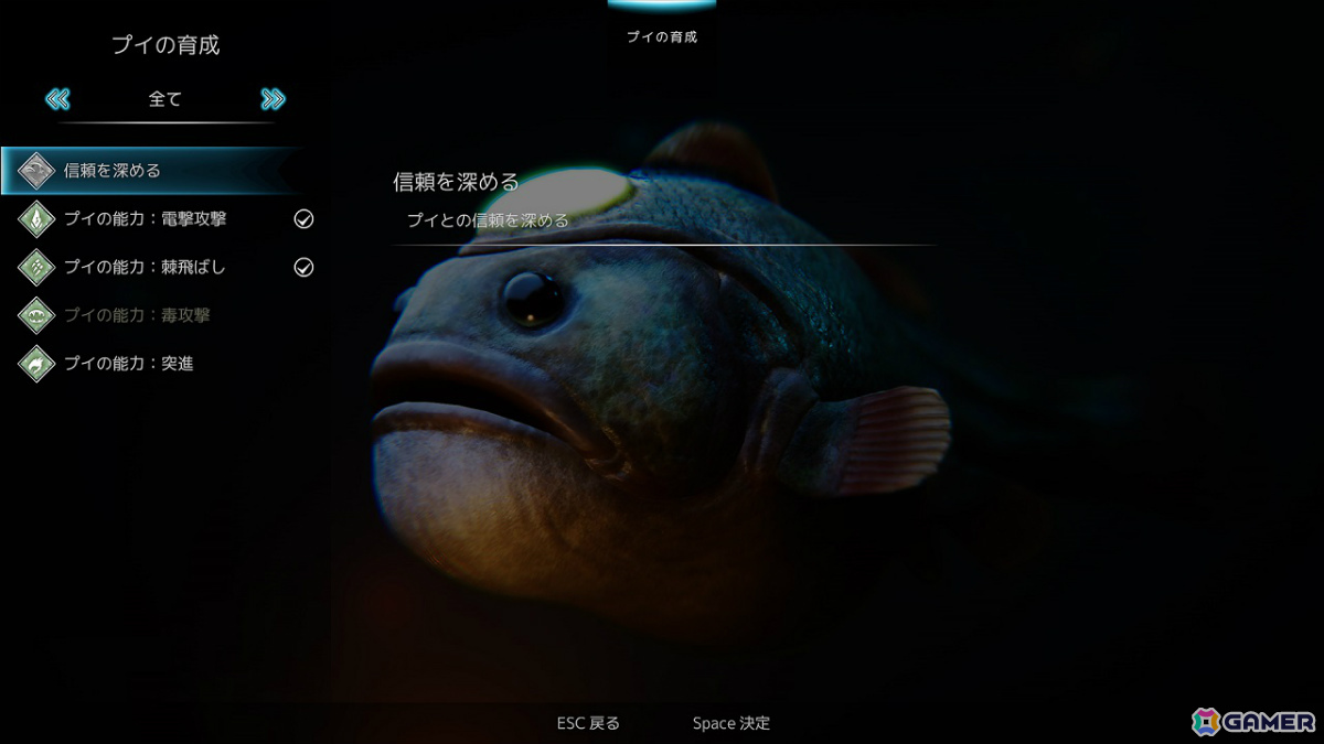 「Outrider Mako ～露払いマコの見習帖～」「こふんは生きている ―マホロヴァ・クラブの死体さがし―」など5作品がSteam Nextフェスに出展！体験版も配信の画像25
