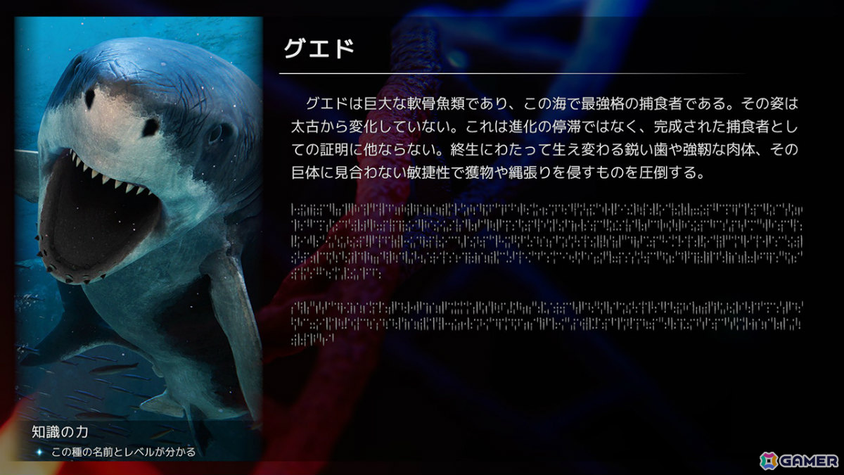 「Outrider Mako ～露払いマコの見習帖～」「こふんは生きている ―マホロヴァ・クラブの死体さがし―」など5作品がSteam Nextフェスに出展！体験版も配信の画像26