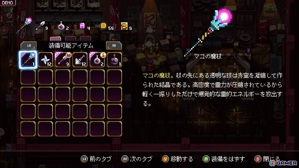 「Outrider Mako ～露払いマコの見習帖～」「こふんは生きている ―マホロヴァ・クラブの死体さがし―」など5作品がSteam Nextフェスに出展！体験版も配信の画像5