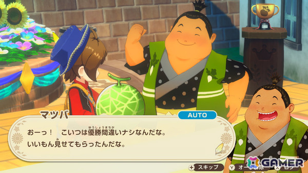 「牧場物語 Let's！風のグランドバザール」牧場ライフを彩るお祭りを特集する「そよかぜタウンウォーカー」が公開！の画像2