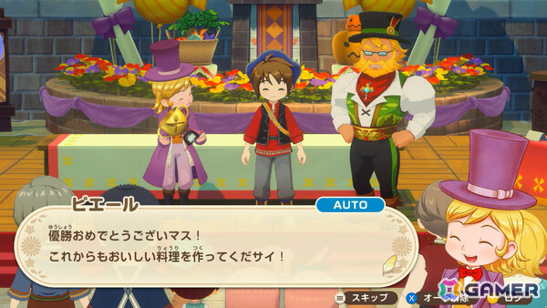 「牧場物語 Let's！風のグランドバザール」牧場ライフを彩るお祭りを特集する「そよかぜタウンウォーカー」が公開！の画像4
