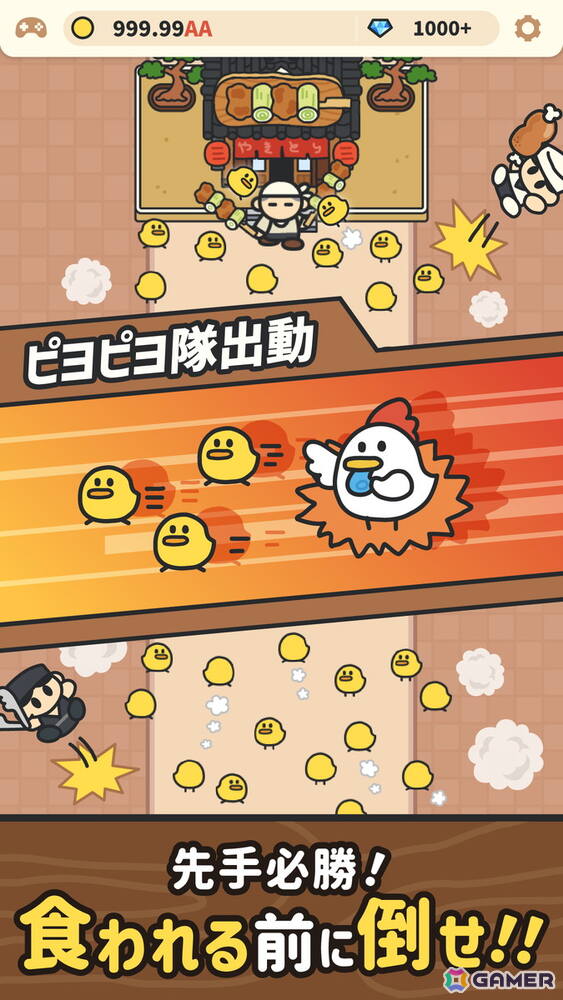 ニワトリたちが人間を滅ぼす旅に出るシュールなカジュアルゲーム「コケトピア」がスマホ向けに配信！の画像2