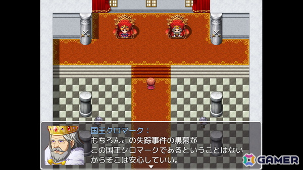 「ネタバレが激しすぎるRPG―最後の敵の正体は勇者の父―」のSteam/DLsite版が無料配信！すべてわかっていても結末まで目が離せないの画像2