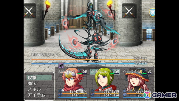 「ネタバレが激しすぎるRPG―最後の敵の正体は勇者の父―」のSteam/DLsite版が無料配信！すべてわかっていても結末まで目が離せないの画像3