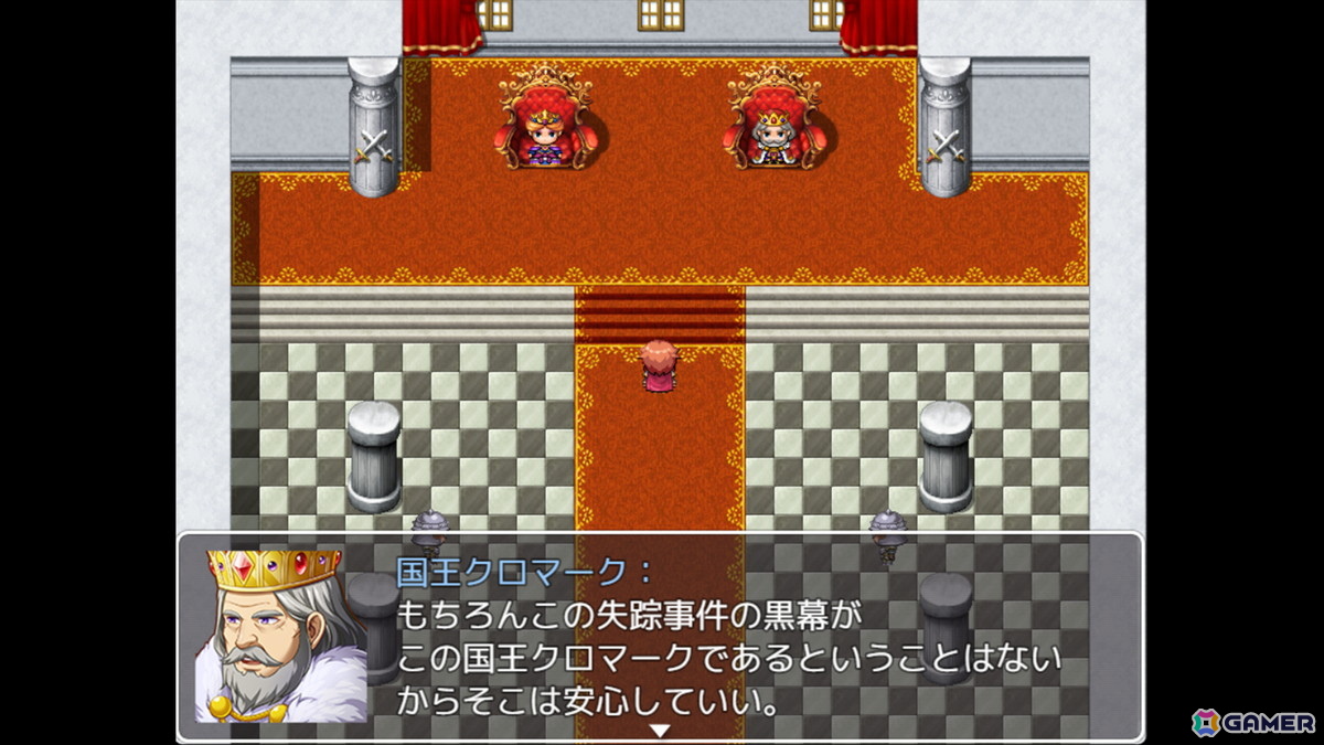 「ネタバレが激しすぎるRPG―最後の敵の正体は勇者の父―」のSteam/DLsite版が無料配信!すべてわかっていても結末まで目が離せないの画像
